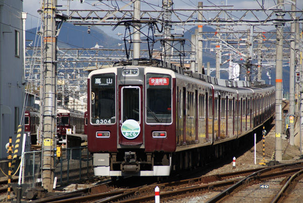 阪急京都線8300系8304編成 快速特急「嵐山 おぐら」 6両セット 阪急