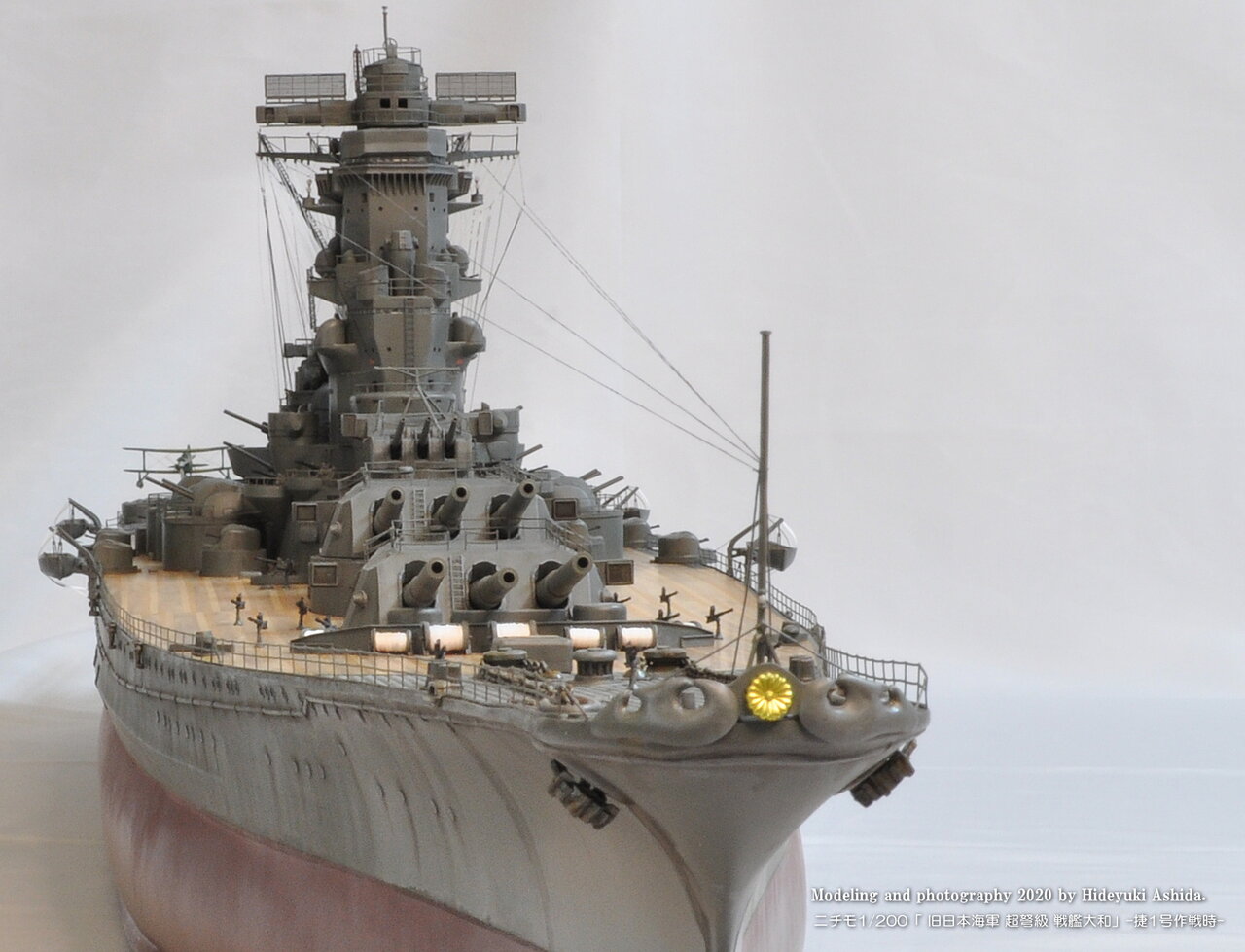 未組立 二チモ 旧日本海軍超弩級戦艦 大和 1/200 ディスプレー 艦船