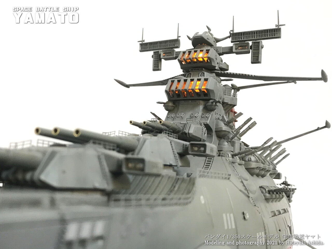 宇宙戦艦ヤマト 1⁄350 プラモデル バンダイ1⁄350スケール宇宙戦艦