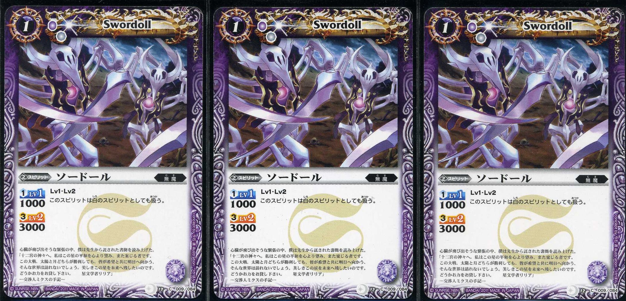 バトスピ 無魔 ディオニュソス シークレット デッキパーツ バトスピ 無