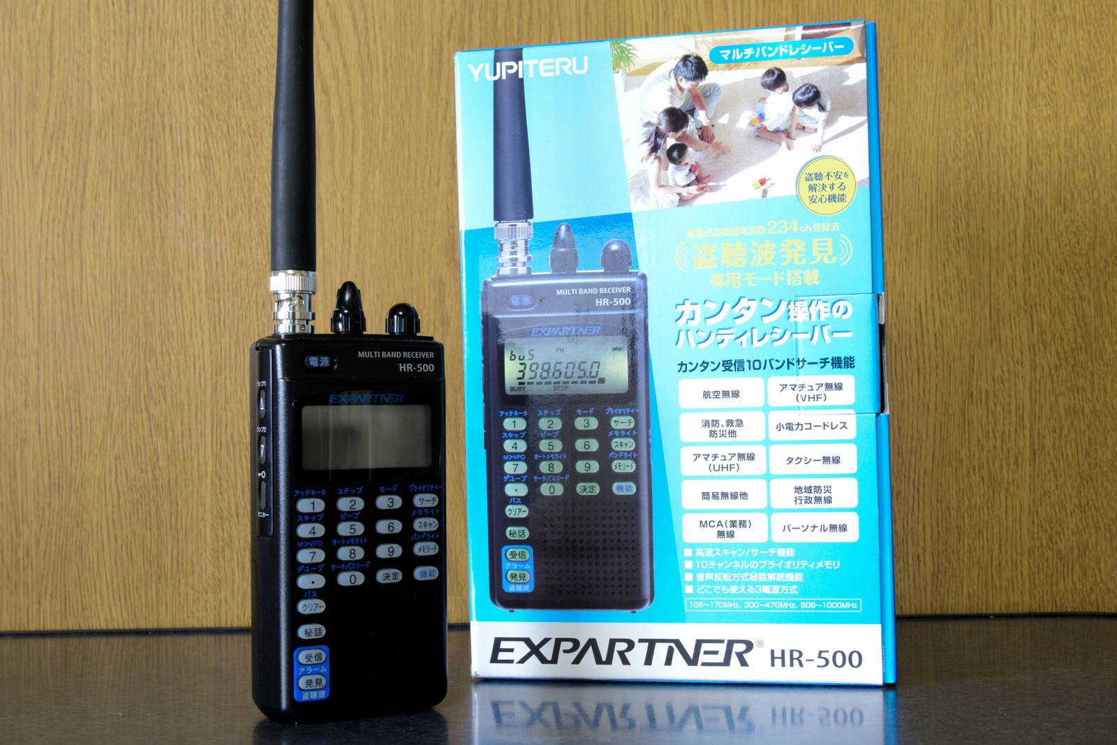 ユピテルYUPITERU HR-500 マルチバンド受信機 YUPITERU HR-500 マルチ