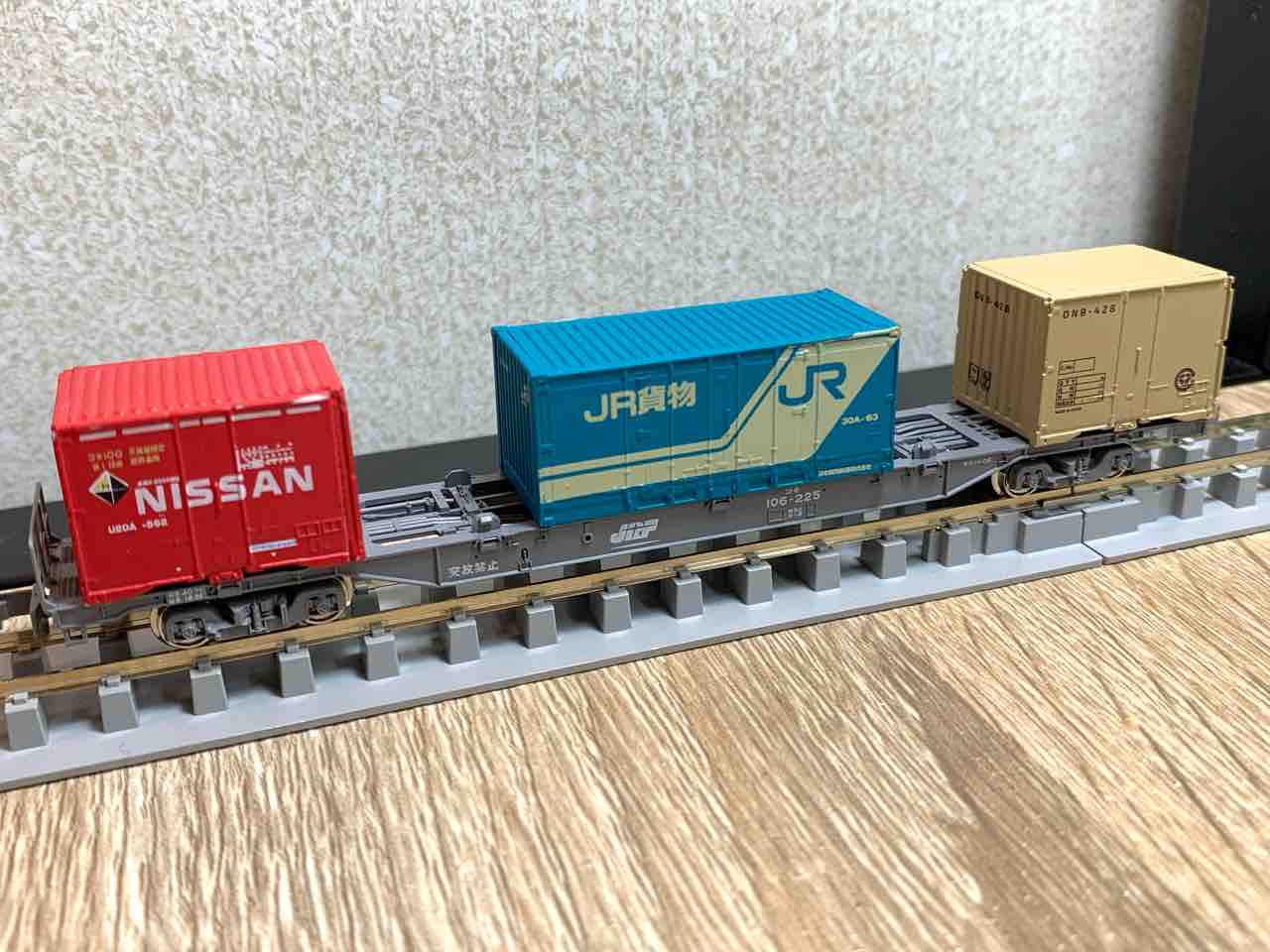 Nゲージ】コンテナダンボーを貨物列車に - れいるのおと