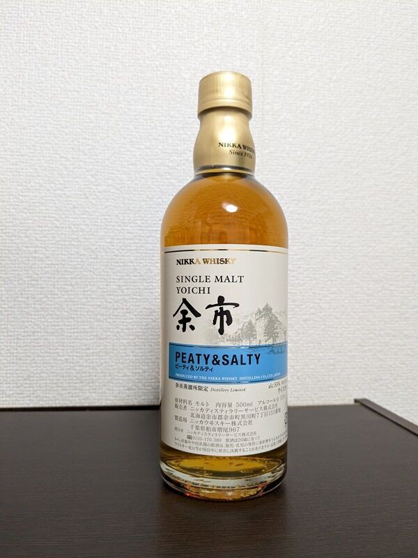 余市 ピーティー＆ソルティ : 酒呑童子のひとりごと。