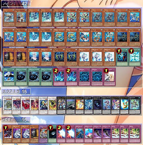 遊戯王 水精鱗 マーメイル 海皇 デッキ デッキ解説】海皇水精鱗