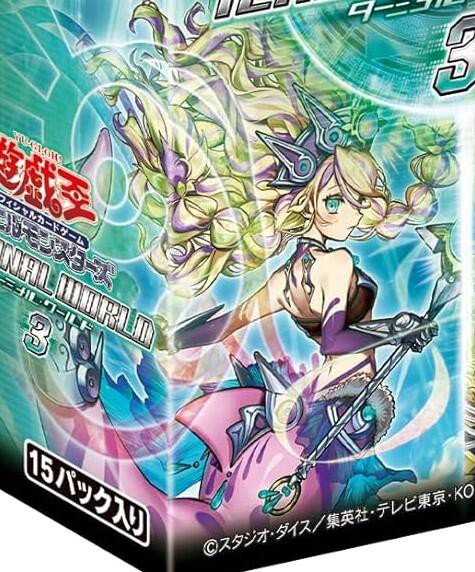 遊戯王 ターミナル・ワールド 3 シャドール URP・SRP・NP 各3枚セット