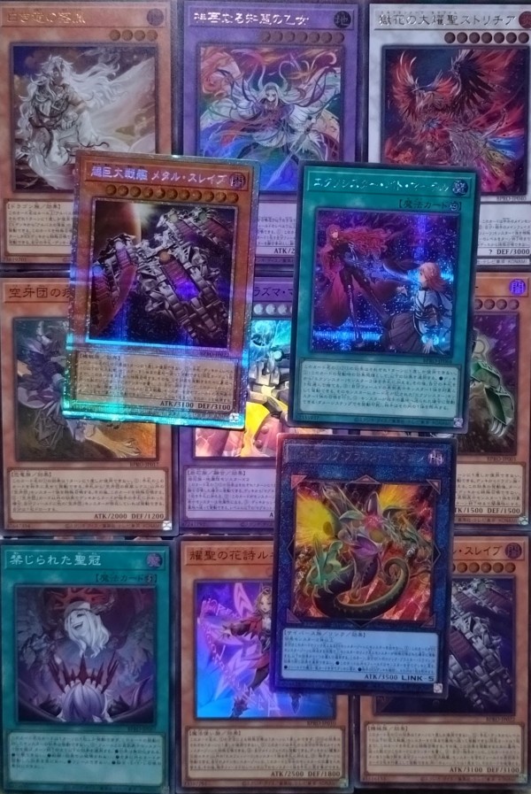 遊戯王OCGフラゲ】バースト・プロトコルの2箱開封結果画像 : スター