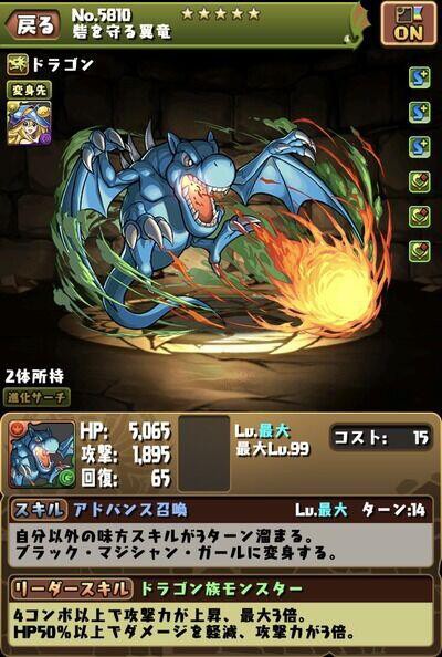 超希少 遊戯王 デュエリストシール ホログラム 砦を守る翼竜 キラキラ