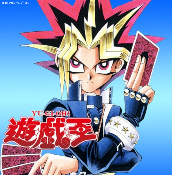 遊戯王OCG COMPLETE FILE 白の物語 25周年記念 遊戯王OCGデュエル