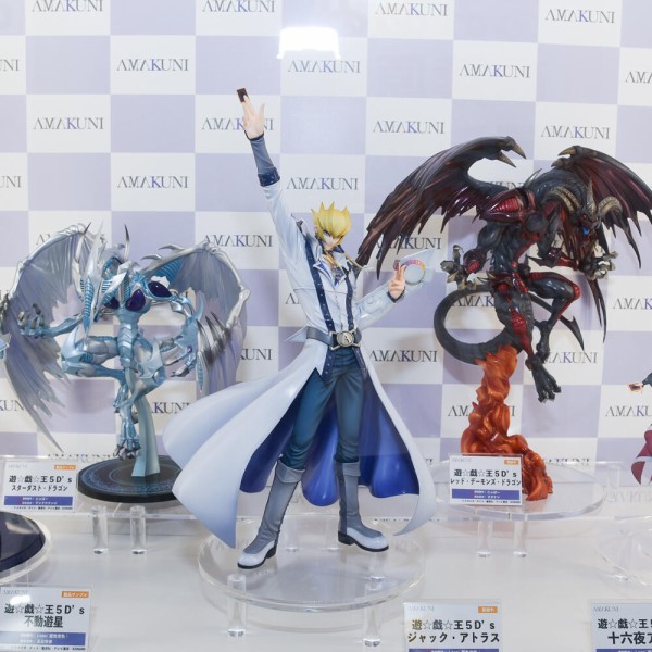 遊戯王 レッド・デーモンズ・ドラゴン フィギュア 20体セット アニメ