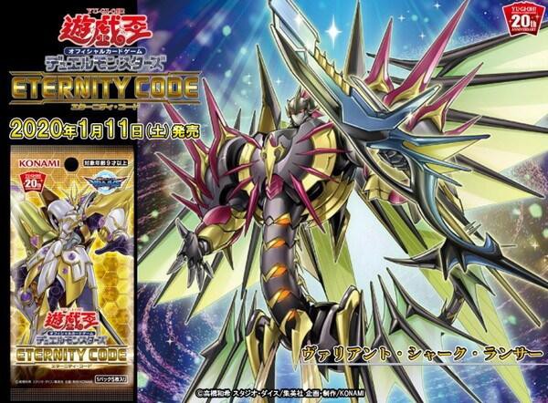 ヴァリアント シャークランサー エラーカード ヴァリアント シャーク