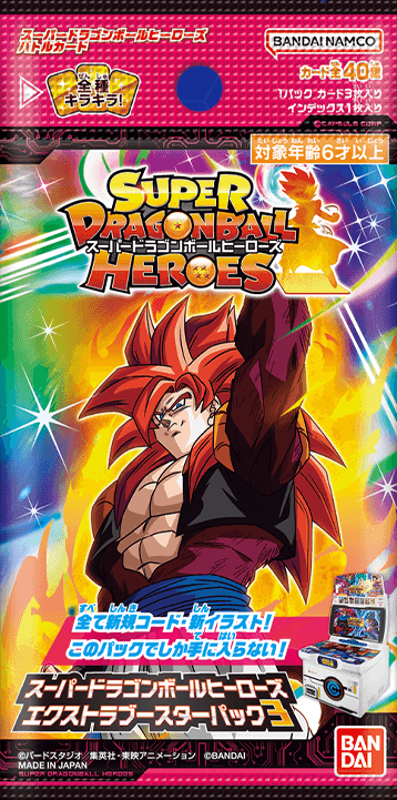 孫悟飯 シン コラボ】ドラゴンボールZ アマダPPカード 550 小さな巨人