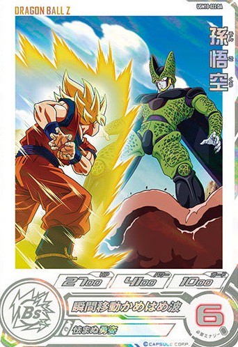 UGM10弾ドラマティックアート まとめ売り UGM10弾ドラマティックアート