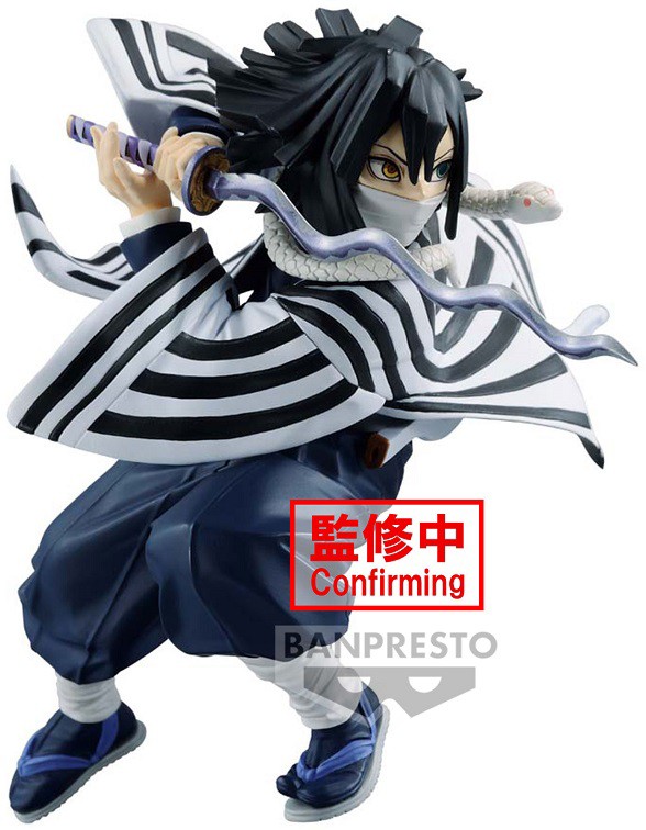 鬼滅の刃 2024年7月プライズフィギュア リスト【VIBRATION STARS】悲鳴