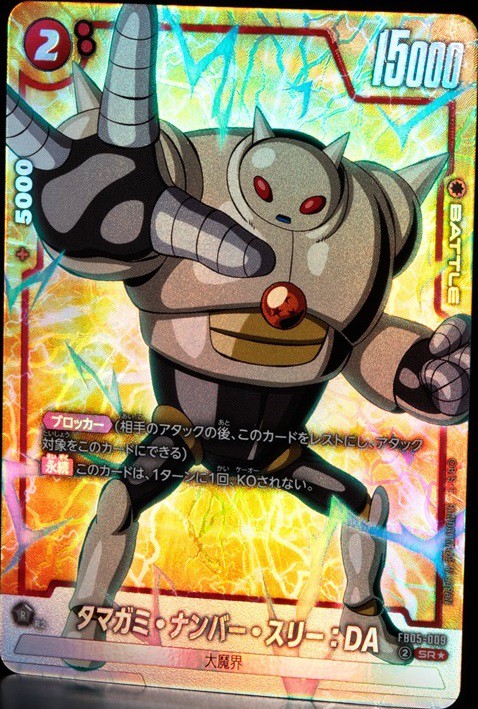 ビーデル SRパラレル 2枚 フュージョンワールド 未知なる冒険 sp