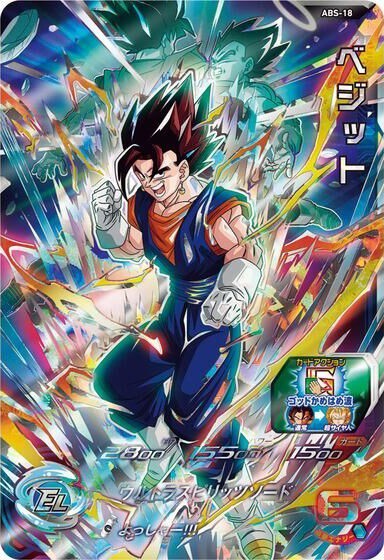 PSA10×8枚】ドラゴンボールヒーローズ2019年〜2023年 PSA10×12枚