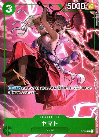 劇場版 遊戯王 スペシャル特大ポスター 最強ジャンプ 付録 2015年 9月