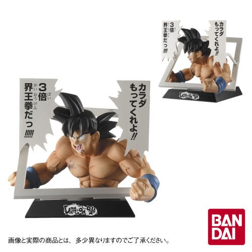 ドラゴンボール トランプ ジャンプ展限定 ドラゴンボール トランプ