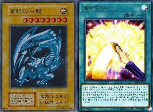 20th ANNIVERSARY DUELIST BOXステンレス ブルーアイズ 20th