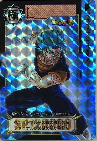 ドラゴンボールカードダスリミックスvol.5 新規カード ドラゴンボール