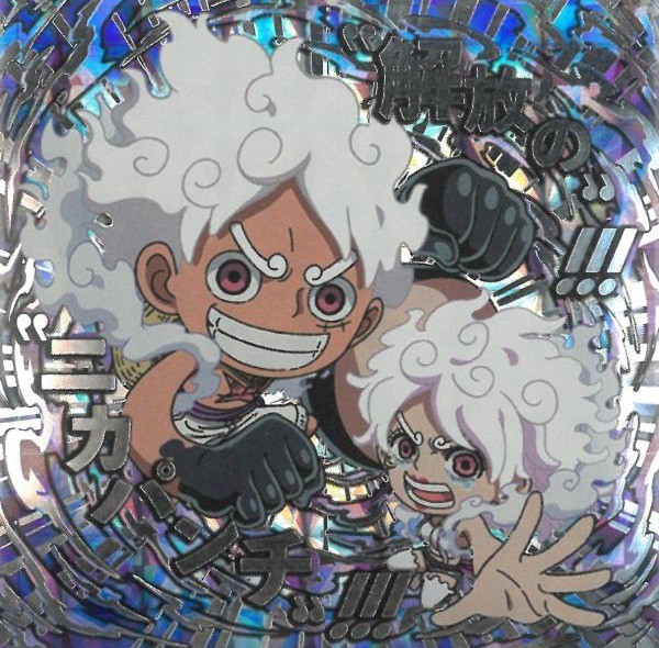 ワンピース大海賊シールウエハースLOG.13 全35種 シール画像