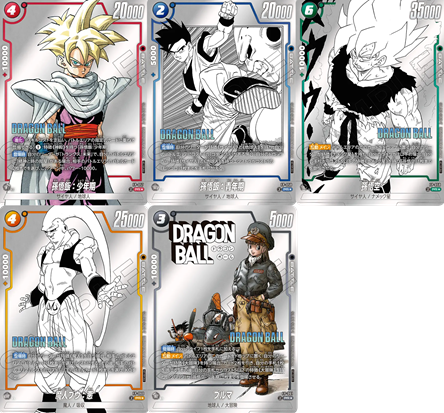 ドラゴンボール フュージョンワールド バトルパック MANGA ver 100P