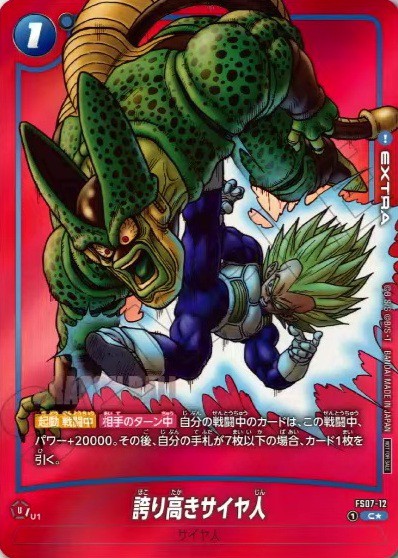 リミテッドパック 02 MANGA ver リミテッドパック MANGA ver.02*3