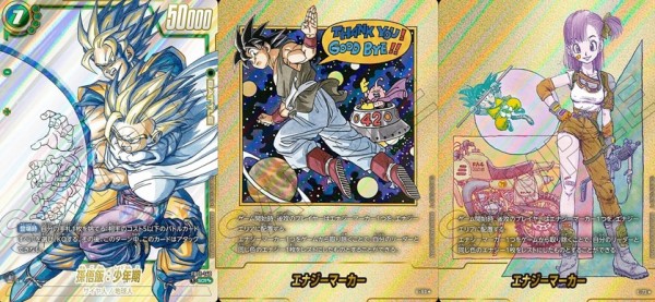 フュージョンワールド 金 エナジーマーカー 22巻表紙 E-76 金 エナジー