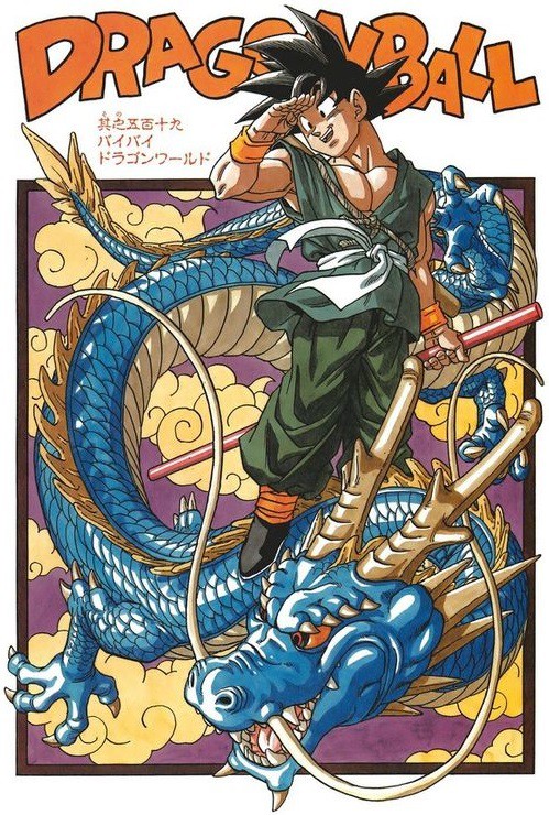 孫悟空BM11-ASEC 孫悟空BM3-SEC2 BM11-ASEC 孫悟空 Amazon.co.jp