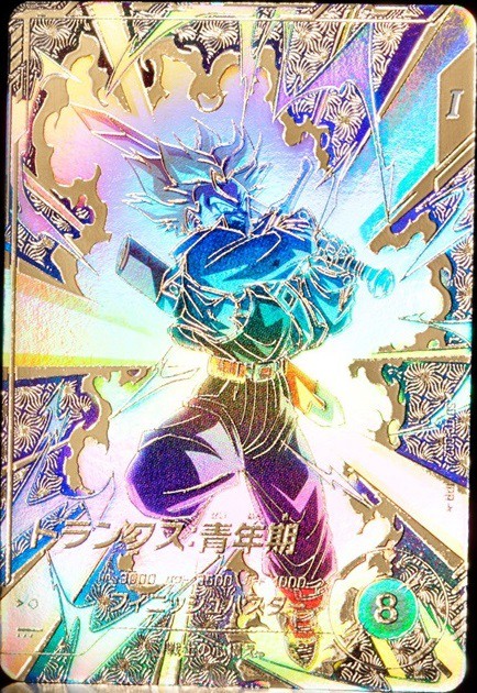 ドラゴンボールスーパーダイバーズ 大会 トランクス パラレル SDVTP