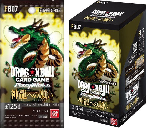 DBFW 神龍への願い SCR 孫悟飯:SH 3枚 DBFW 神龍への