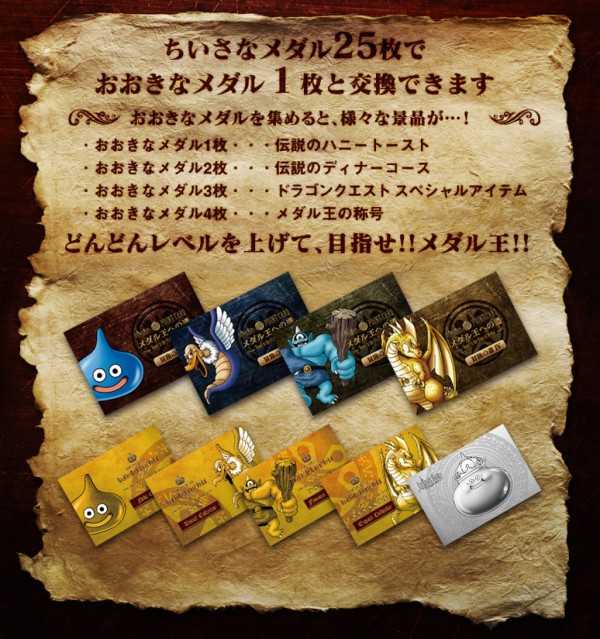 ルイーダの酒場 ドラゴンクエスト コンプリートBOOK ドラゴンクエスト