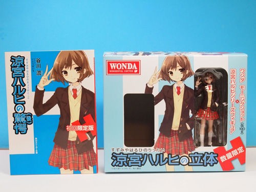レビュー アサヒWONDA「涼宮ハルヒの立体」限定フィギュア 佐々木