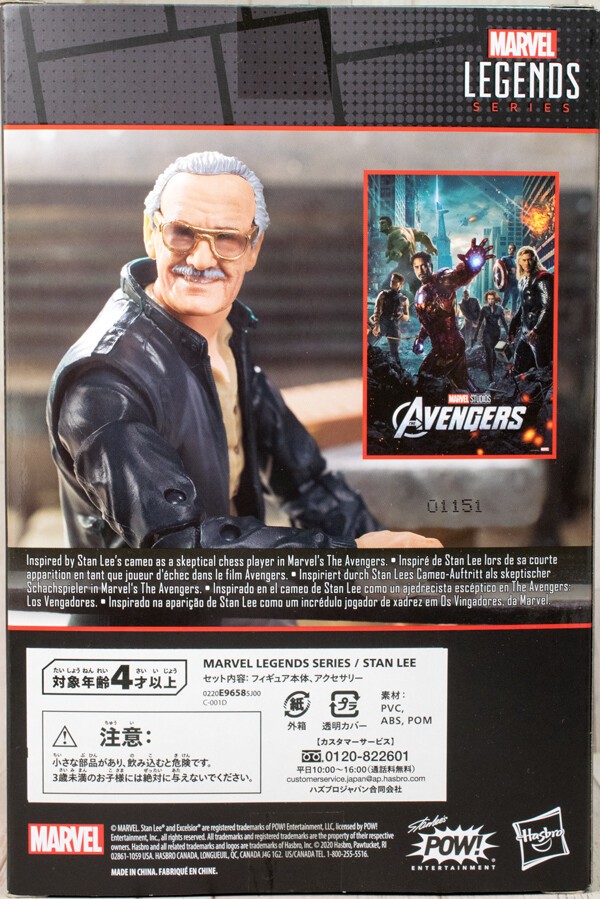 閃回studio スタン・リー風 1/12フィギュア マーベル 閃回studio