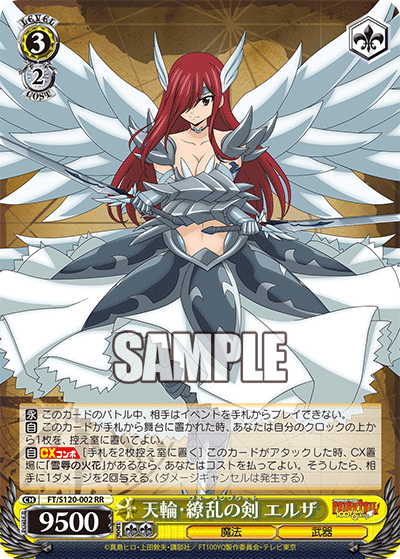 ヴァイス フェアリーテイル 扉宝デッキ その他パーツ ヴァイス