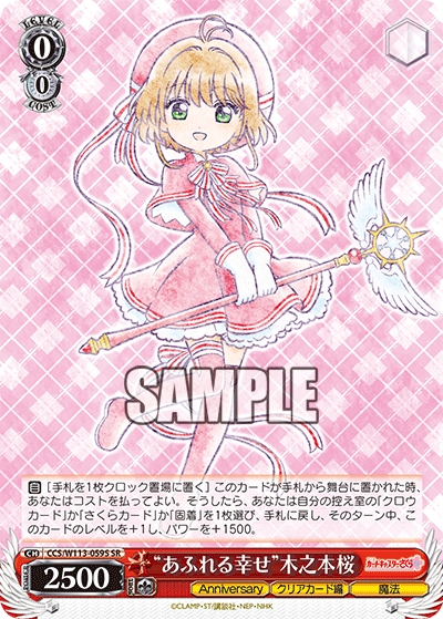 ヴァイスシュヴァルツ CCさくら デッキ ヴァイスシュヴァルツ ゾンビ