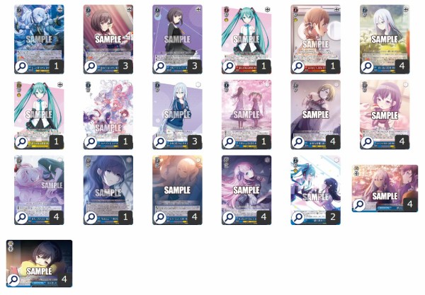 期間限定値下げ中】WS プロセカ デッキ＆パーツセット 8枝、枝扉 期間