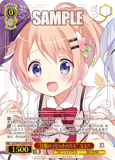 WS ココア・グリード SP サイン SP ココア・グリード(サイン入り) 販売