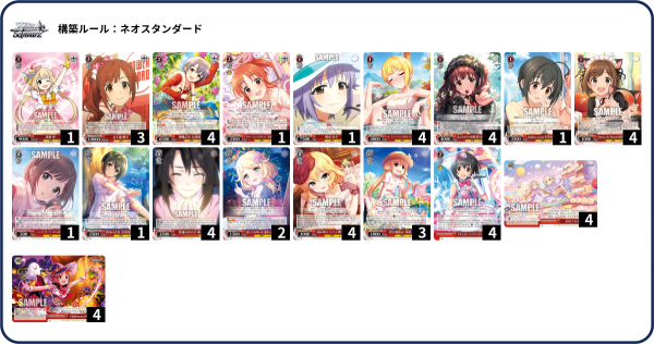 WS 艦これ8扉フルレアデッキ