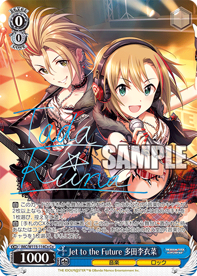 デレマス ヴァイス WS 高森藍子 SP 黒き森の乙女 サイン デレマス