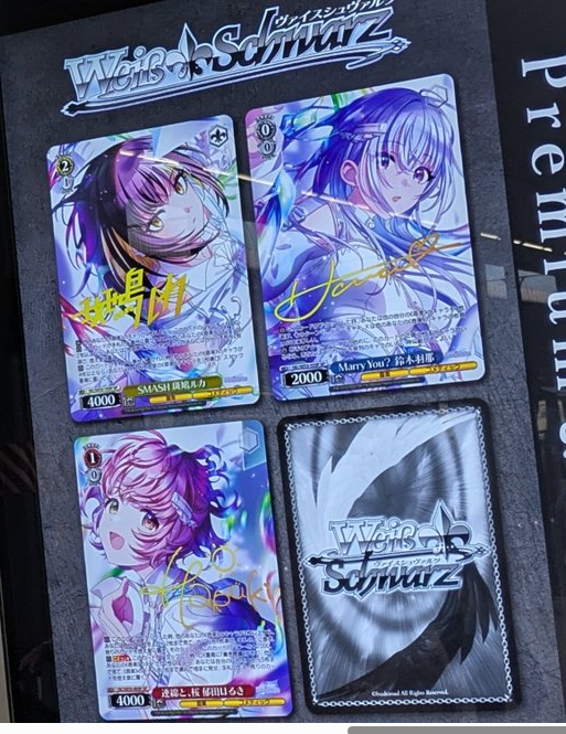 ヴァイス Marry You？ 鈴木羽那 SP シャニマス サイン アイマス