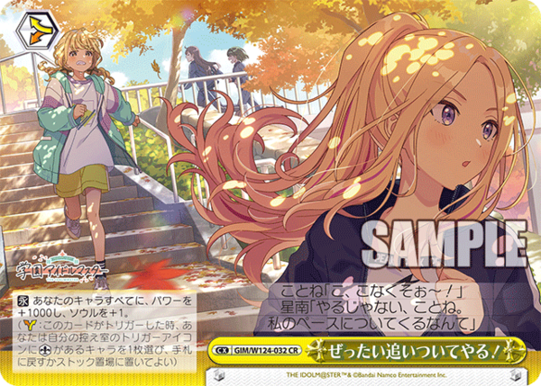 ヴァイス 高レアリティ 学マス 8枝デッキ 藤田ことね 十王星南