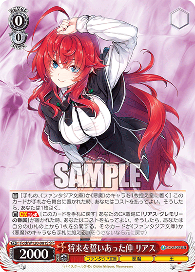 ヴァイスシュヴァルツ SP メメントモリの美少女 東城つかさ BGS9.5