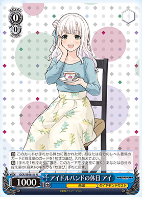 WS ガルクラ GBCR 4コン ヴァイスシュヴァルツ 2025年最新】ヴァイス