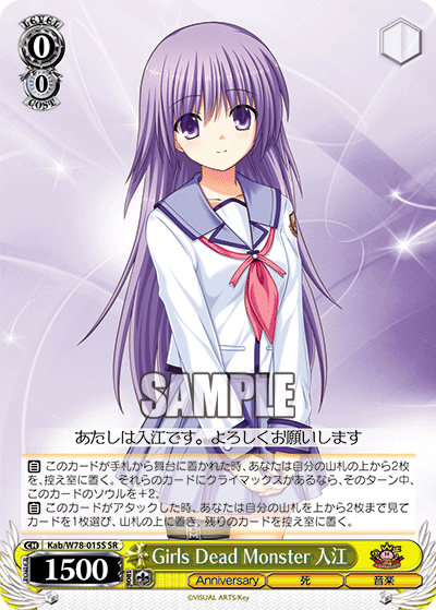 ws ヴァイスシュヴァルツ 立華かなで sp サイン WS】立華 かなで