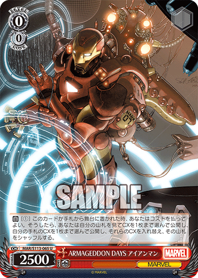 ヴァイス marvel ssp アイアンマン カードリスト ｜ ヴァイス