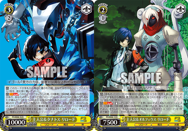 ヴァイス ペルソナ5 P5 デッキ 風ストブ ヴァイスシュヴァルツ