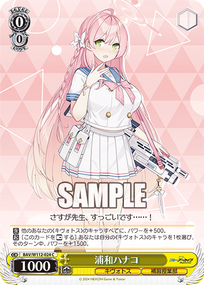 ヴァイス ブルーアーカイブ SP 阿慈谷ヒフミ(水着) psa10 阿慈谷ヒフミ