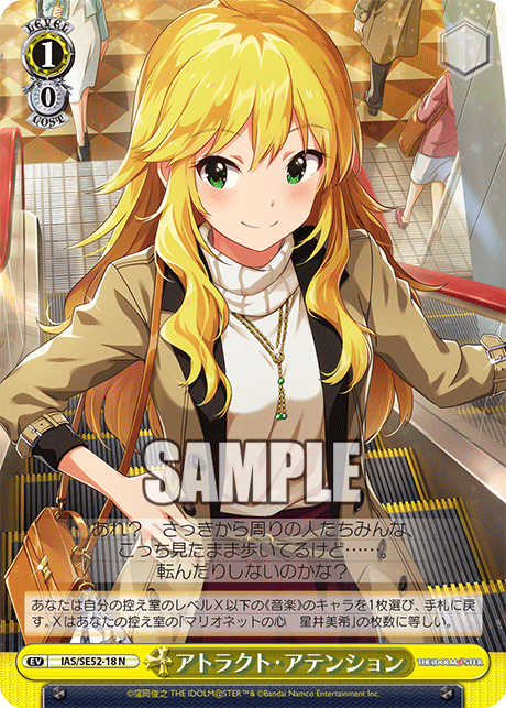 WS アイドルマスター 追憶のサンドグラス SP サイン WS アイドル