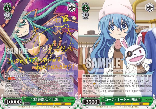 ナイトメア・オア・クイーン”狂三 RR ホロ 4枚 ナイトメア・オア