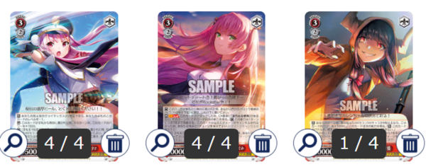 ヴァイスシュヴァルツ ヘブバン ヘブンバーンズレッド 8風 デッキ